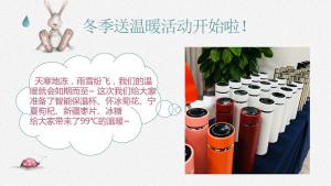 雨雪紛飛，我們的溫暖如期而至~焦作青峰溫暖你整個冬天??！