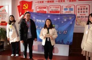 伸出溫暖手，打開愛心門——青峰創(chuàng)元集團螢火蟲愛心活動第178期