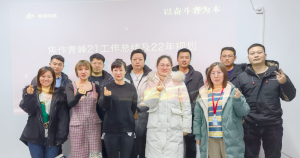 “不畏將來(lái) 不念過(guò)往 砥礪前行 勇攀高峰” 2021焦作青峰管理層年度總結(jié)會(huì)結(jié)束！