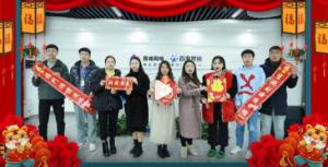 焦作青峰祝企業(yè)家們生意興隆、財(cái)源廣進(jìn)，吃嘛都香！干啥都中！