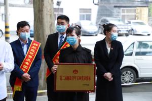 熱烈慶祝焦作青峰榮獲第二屆解放青年五四獎章集體！