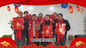 2023元旦快樂，前“兔”似錦，焦作青峰給大家送上跨年祝福！