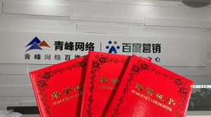 喜報(bào)來啦！一份榮譽(yù)一份責(zé)任，再接再厲，砥礪前行！
